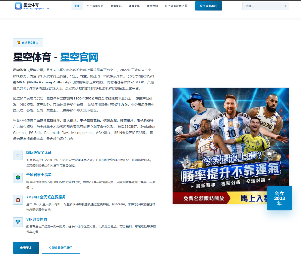 加拿大队世界杯2026前瞻：欧斯塔基奥、科内与高位压迫解析