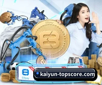 开云赛事 APP 界面